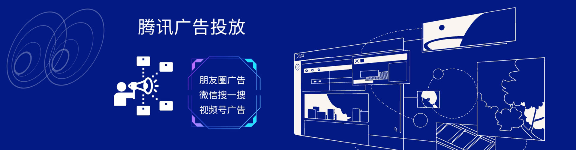 邻水sem竞价员