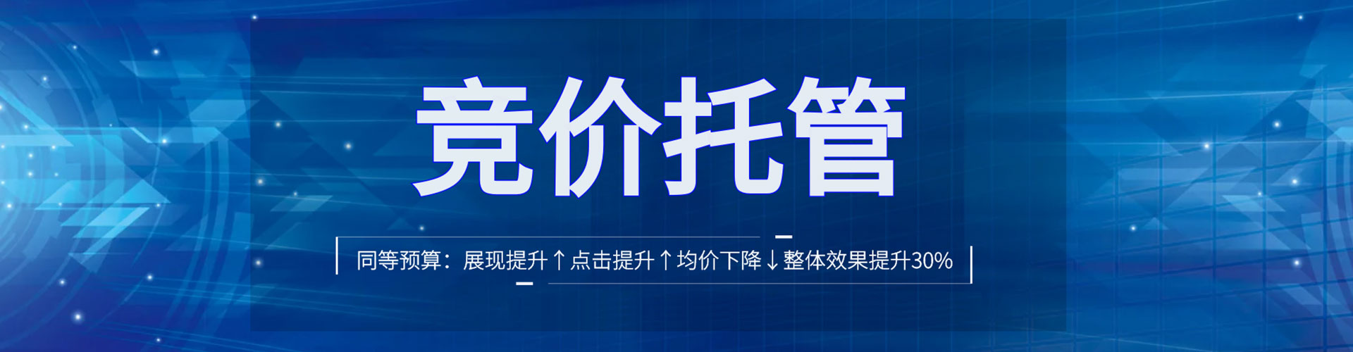 邻水sem广告